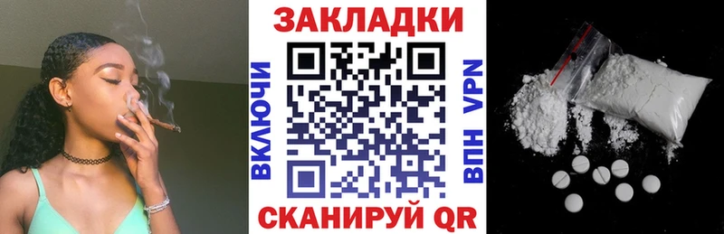 Названия наркотиков Ульяновск АМФ  ГАШ  Канабис 