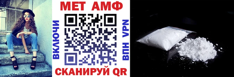 АМФ Розовый  как найти   Ульяновск 
