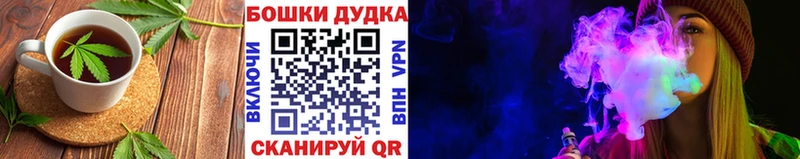 Печенье с ТГК марихуана  даркнет сайт  kraken tor  Ульяновск 