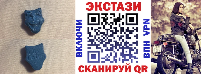 Экстази VHQ  OMG как войти  Ульяновск  магазин продажи  