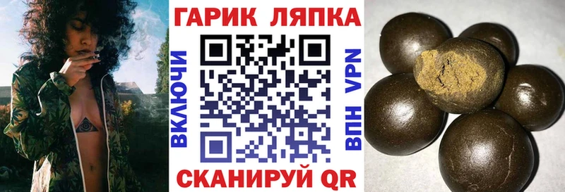 ГАШИШ Изолятор  Ульяновск 