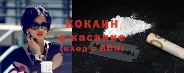 кокаин колумбия Волосово