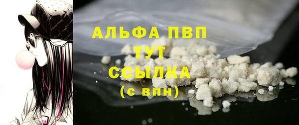 твердый Волоколамск