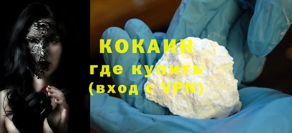 твердый Волоколамск