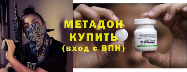 марки lsd Володарск