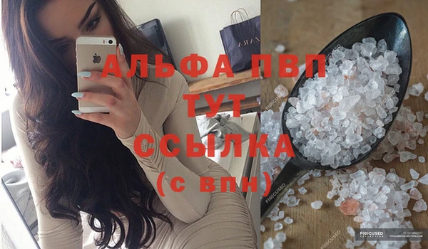 марки lsd Володарск