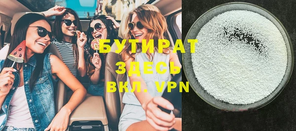 марки lsd Володарск
