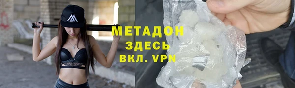 кокаин колумбия Волосово