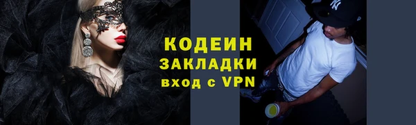 кокаин колумбия Волосово