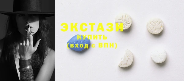 марки lsd Володарск