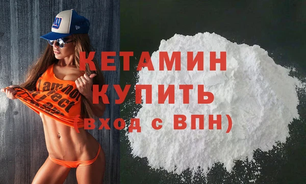 кокаин колумбия Волосово