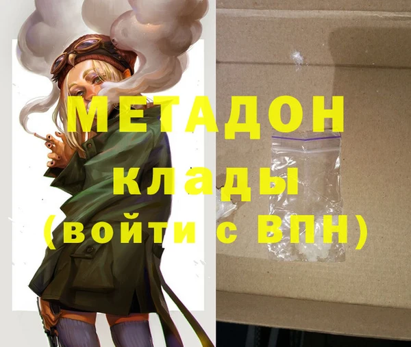 твердый Волоколамск