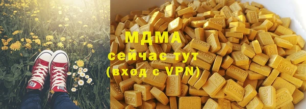 марки lsd Володарск