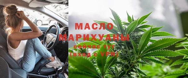 марки lsd Володарск