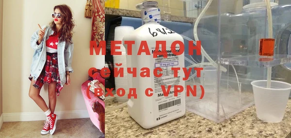 марки lsd Володарск