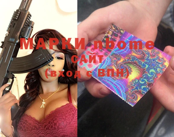 твердый Волоколамск