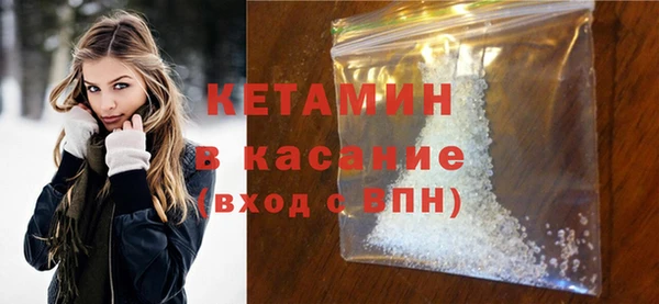 кокаин колумбия Волосово