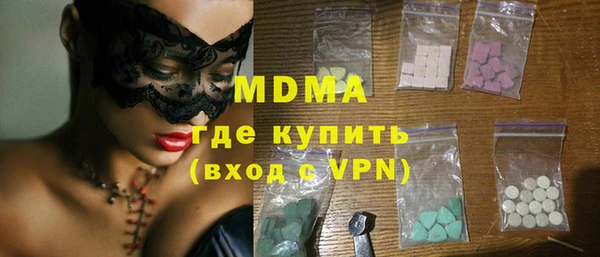 твердый Волоколамск