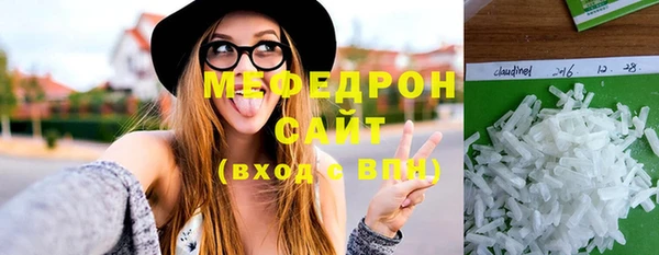 твердый Волоколамск