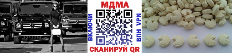 MDMA молли  купить закладку  Ульяновск 