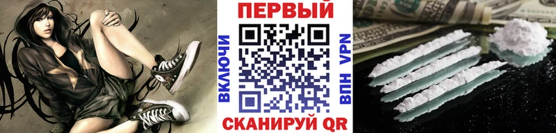 хочу Ульяновск Первитин Декстрометамфетамин 99.9%