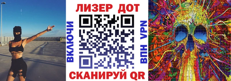 Марки 25I-NBOMe 1500мкг  цены   Ульяновск 