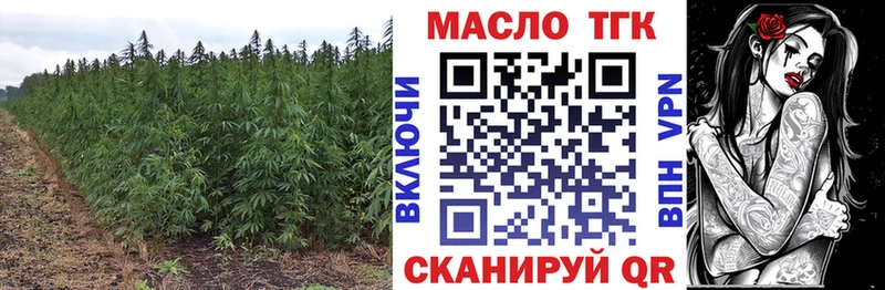 ТГК гашишное масло  Ульяновск 
